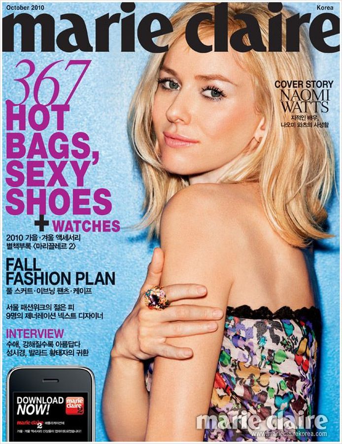 MARIE CLAIRE KOREA magazine side cover  October 2010