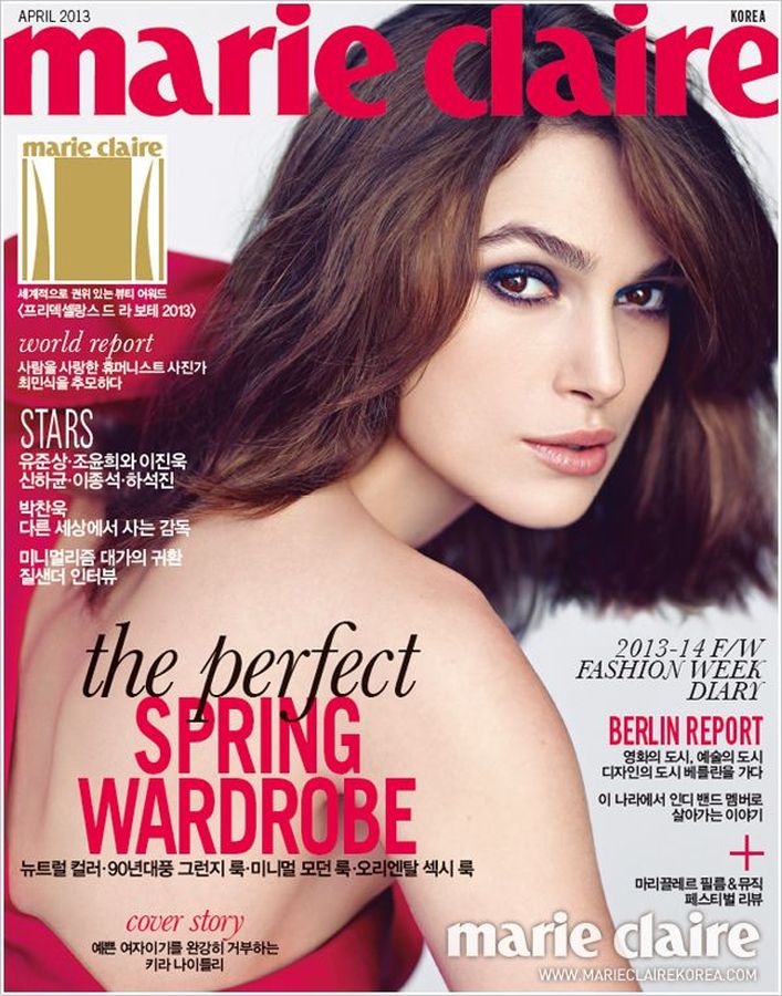 MARIE CLAIRE KOREA magazine side cover  April 2013