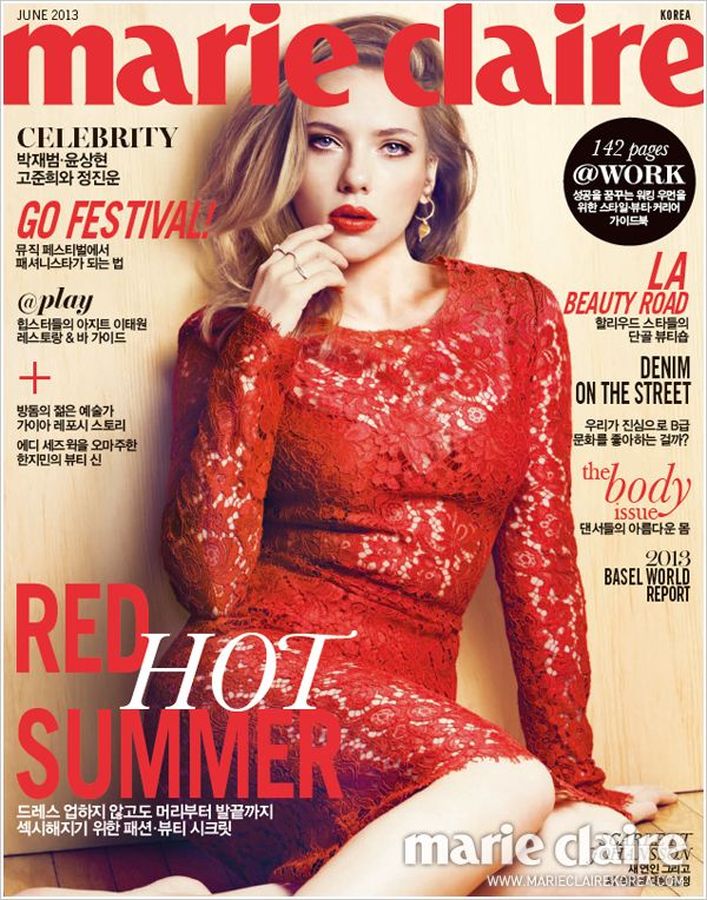 MARIE CLAIRE KOREA magazine side cover  June 2013