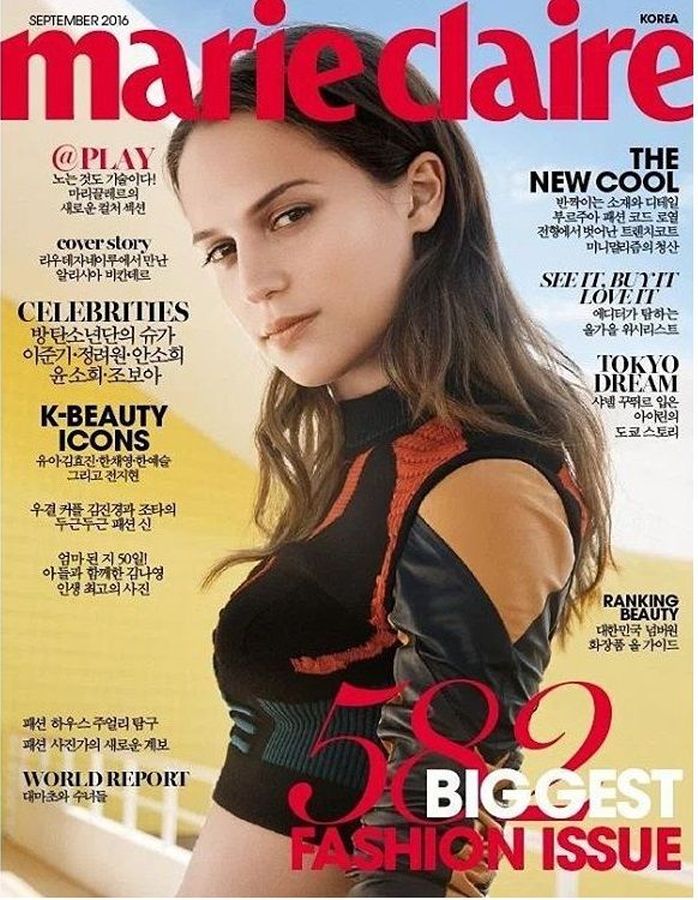 MARIE CLAIRE KOREA magazine side cover  September 2016