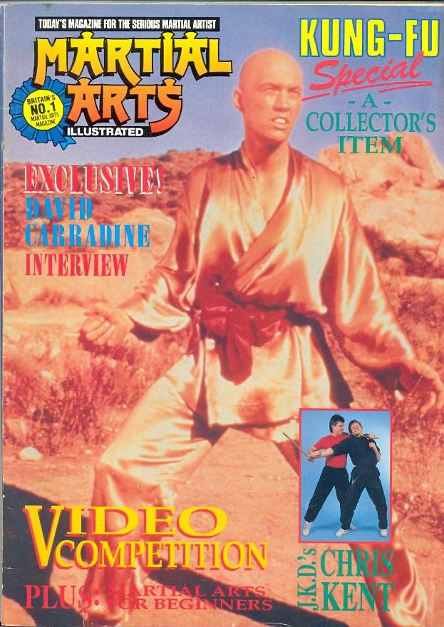 MARTIAL ARTS ILLUSTRATED magazine side cover  March 1991