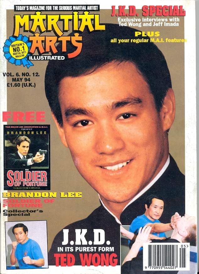 MARTIAL ARTS ILLUSTRATED magazine side cover  May 1994
