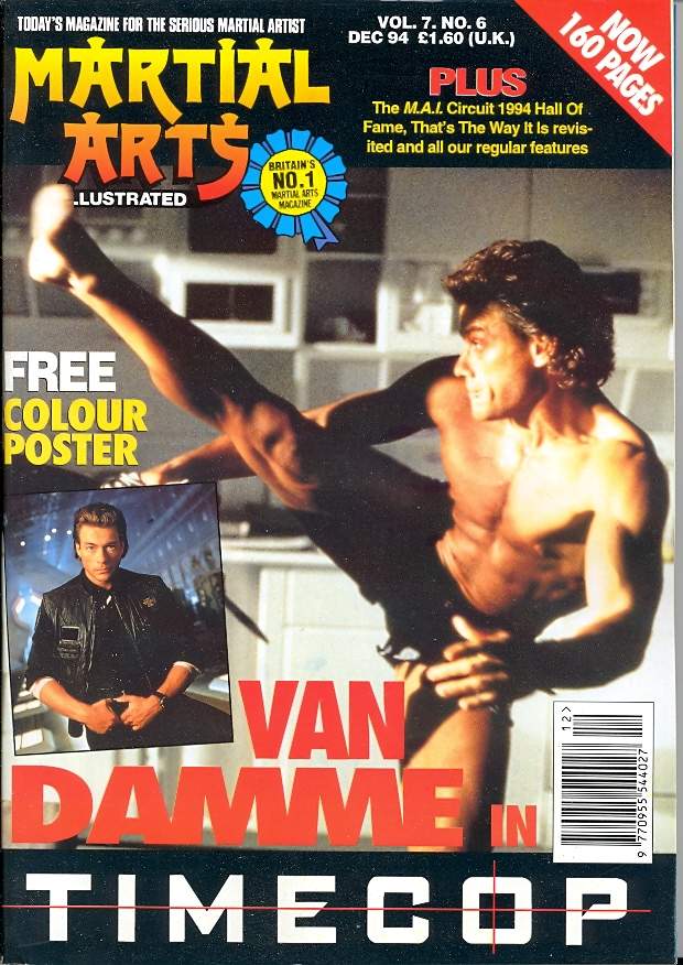 MARTIAL ARTS ILLUSTRATED magazine side cover  December 1994