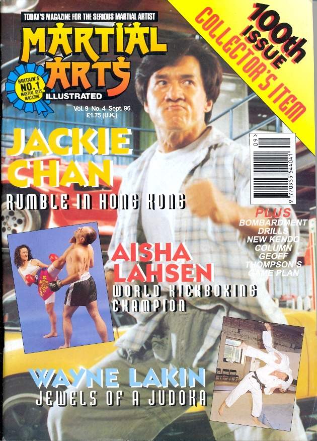 MARTIAL ARTS ILLUSTRATED magazine side cover  September 1996