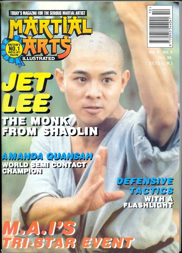 MARTIAL ARTS ILLUSTRATED magazine side cover  October 1996