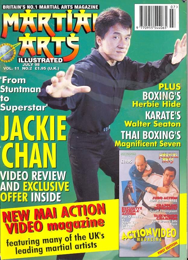 MARTIAL ARTS ILLUSTRATED magazine side cover  July 1998