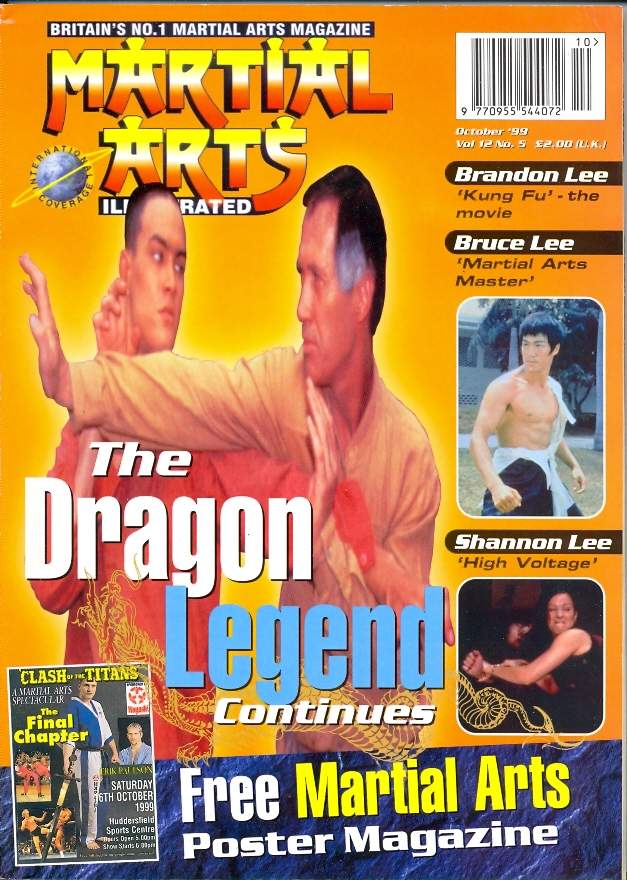 MARTIAL ARTS ILLUSTRATED magazine side cover  October 1999