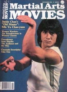 MARTIAL ARTS MOVIES magazine cover Issue 5 November 1981
