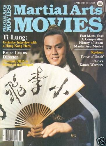 MARTIAL ARTS MOVIES magazine side cover April 1982