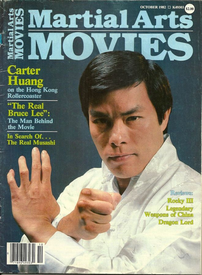 MARTIAL ARTS MOVIES magazine side cover October 1982