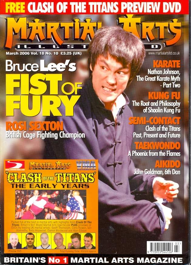 MARTIAL ARTS ILLUSTRATED magazine side cover  March 2006