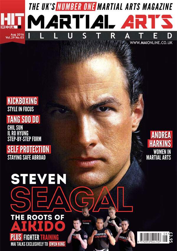 MARTIAL ARTS ILLUSTRATED magazine side cover  August 2016