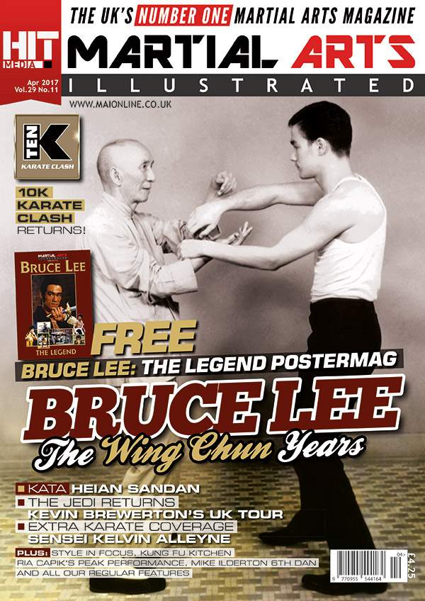 MARTIAL ARTS ILLUSTRATED magazine side cover  April 2017