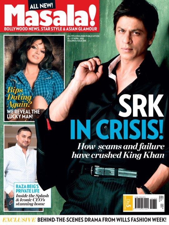 MASALA magazine side cover Issue 384 21 April 2011