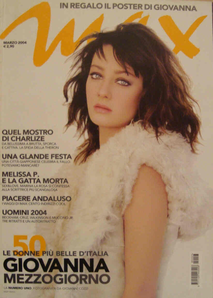 MAX magazine side cover March 2004