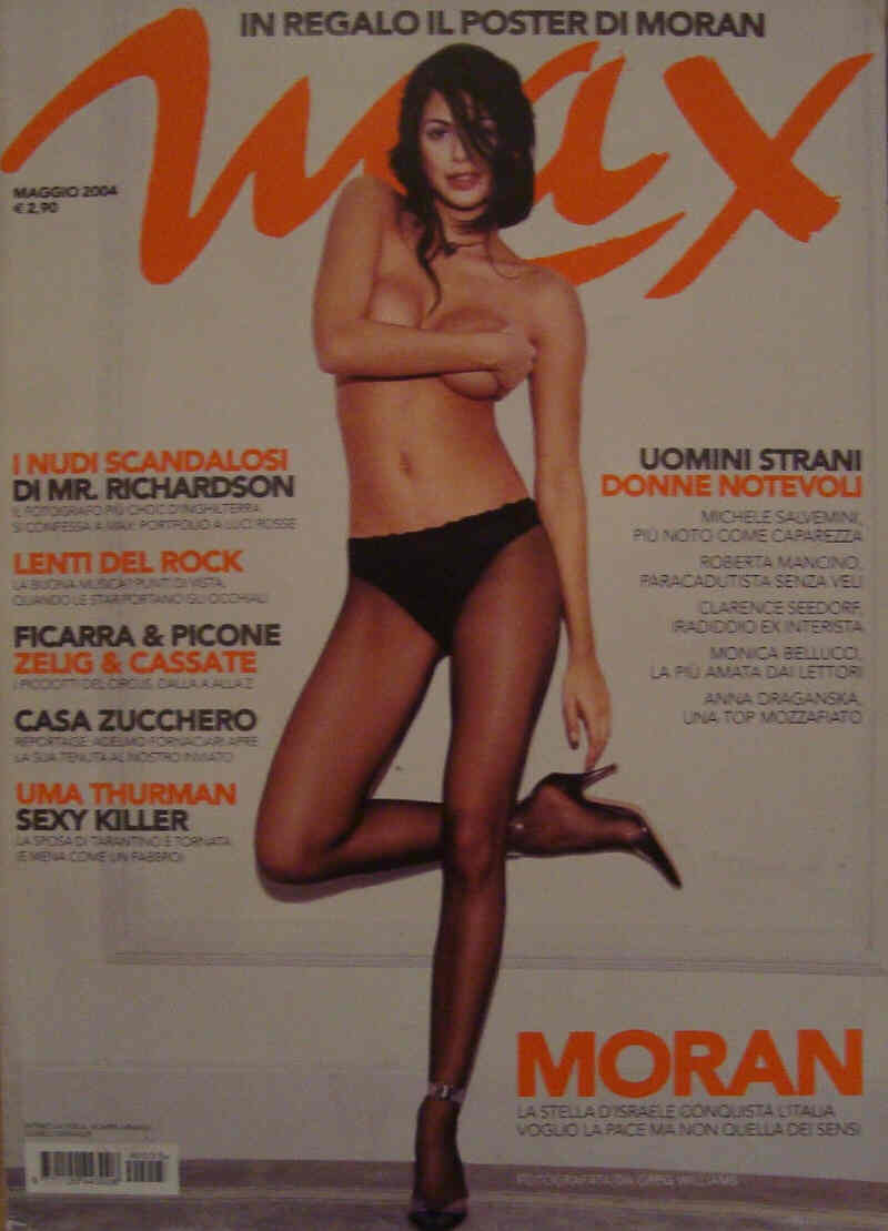 MAX magazine side cover May 2004