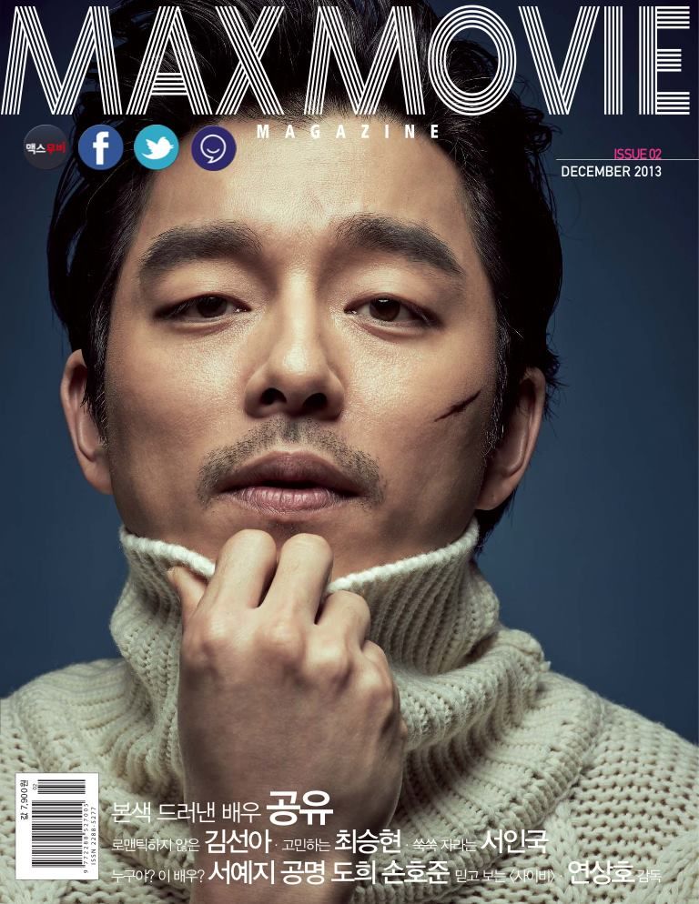 MAX MOVIE magazine side cover Issue 2 December 2013