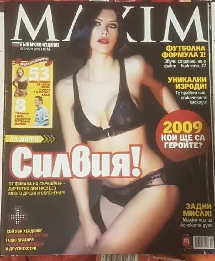 MAXIM BULGARIA magazine side cover Issue 35  February 2009