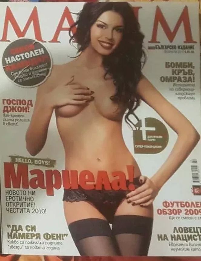 MAXIM BULGARIA magazine side cover Issue 51  February 2010