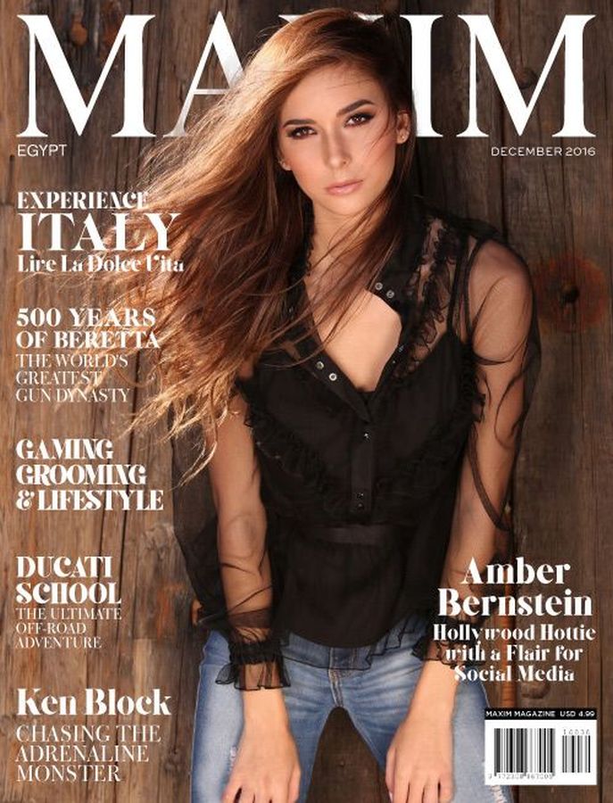 MAXIM EGYPT magazine side cover  December 2016