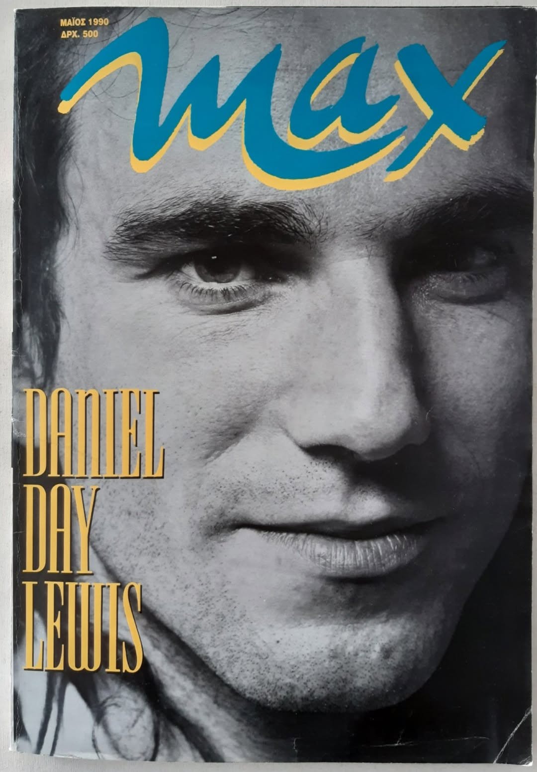 MAX (GR) magazine side cover Issue 2  May 1990