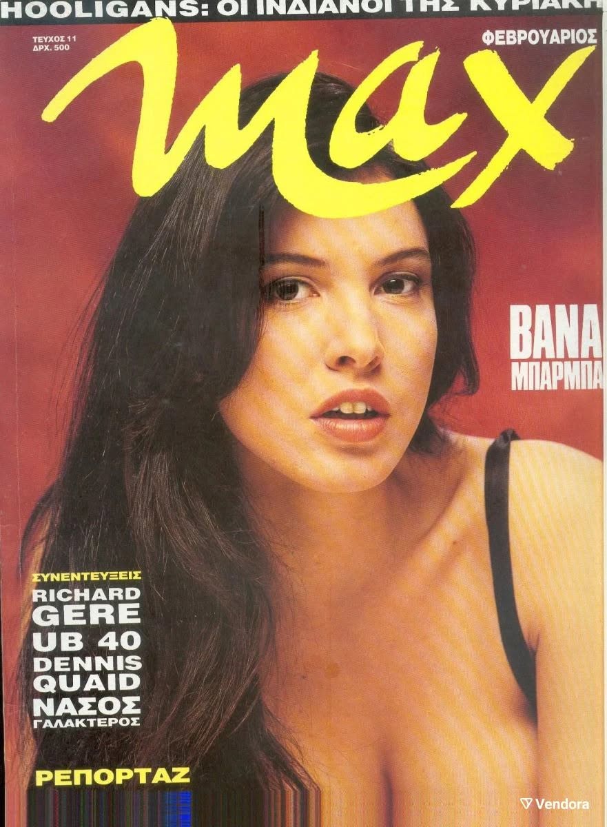 MAX (GR) magazine side cover Issue 11  February 1991
