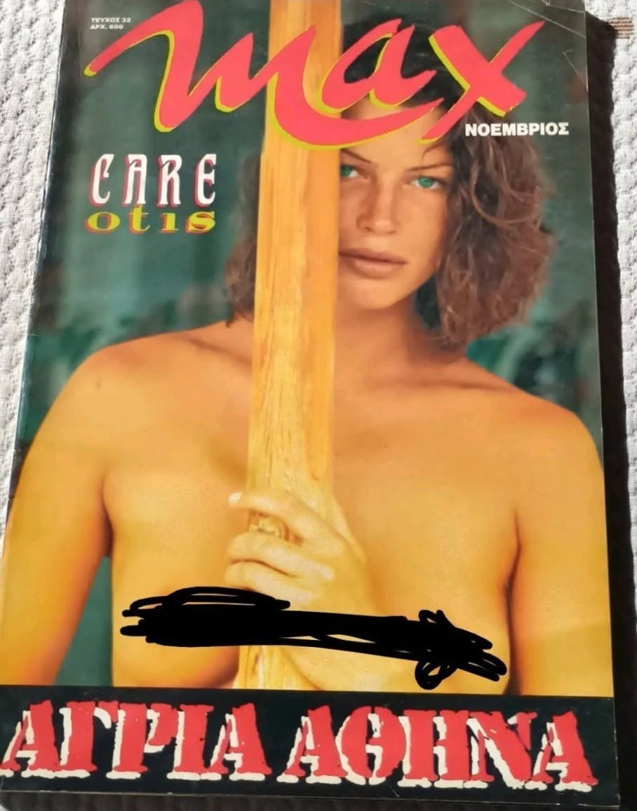 MAX (GR) magazine side cover Issue 32  November 1992