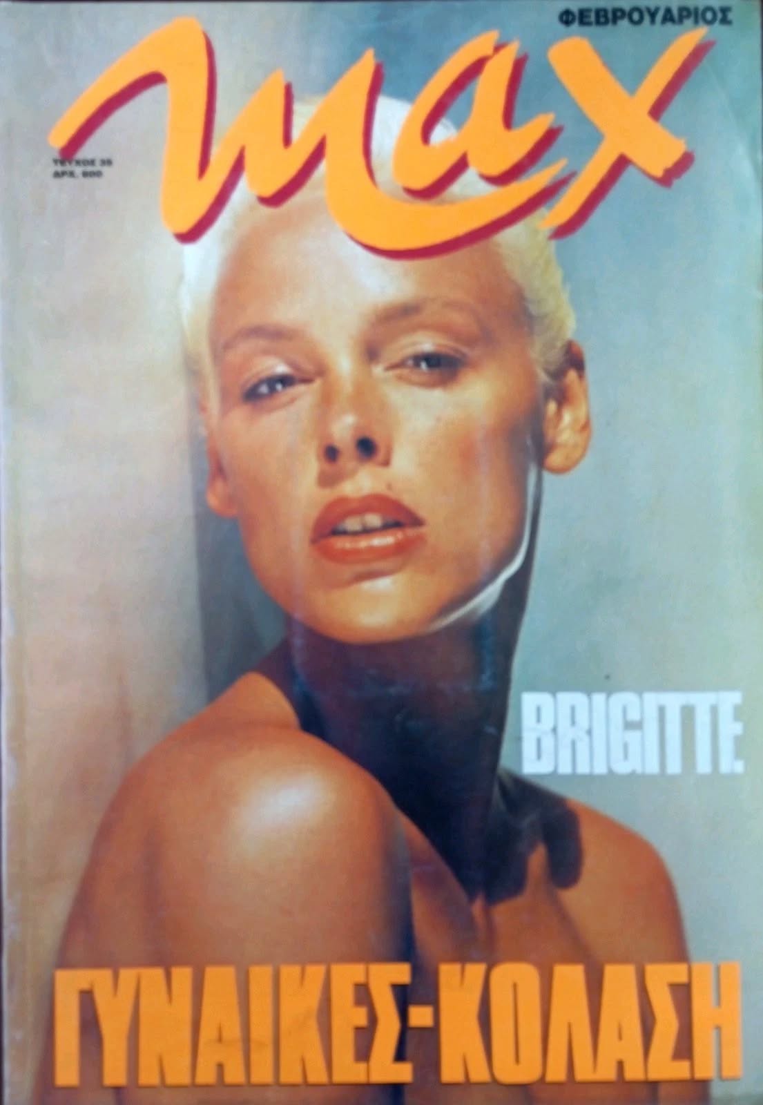MAX (GR) magazine side cover Issue 35 February 1993