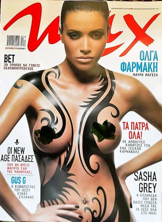 MAX (GR) magazine side cover Issue 45  February 2010
