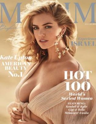 MAXIM magazine side cover Issue 233  July/August 2018