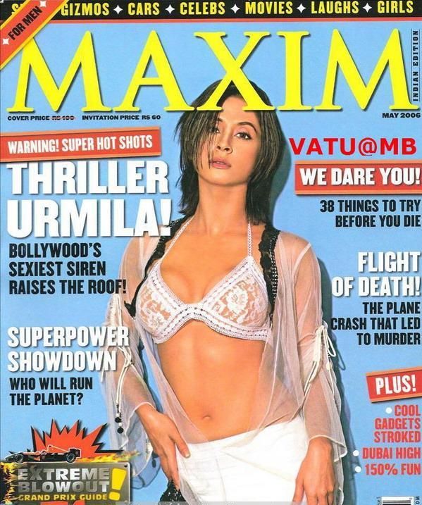 MAXIM (In) magazine side cover May 2006