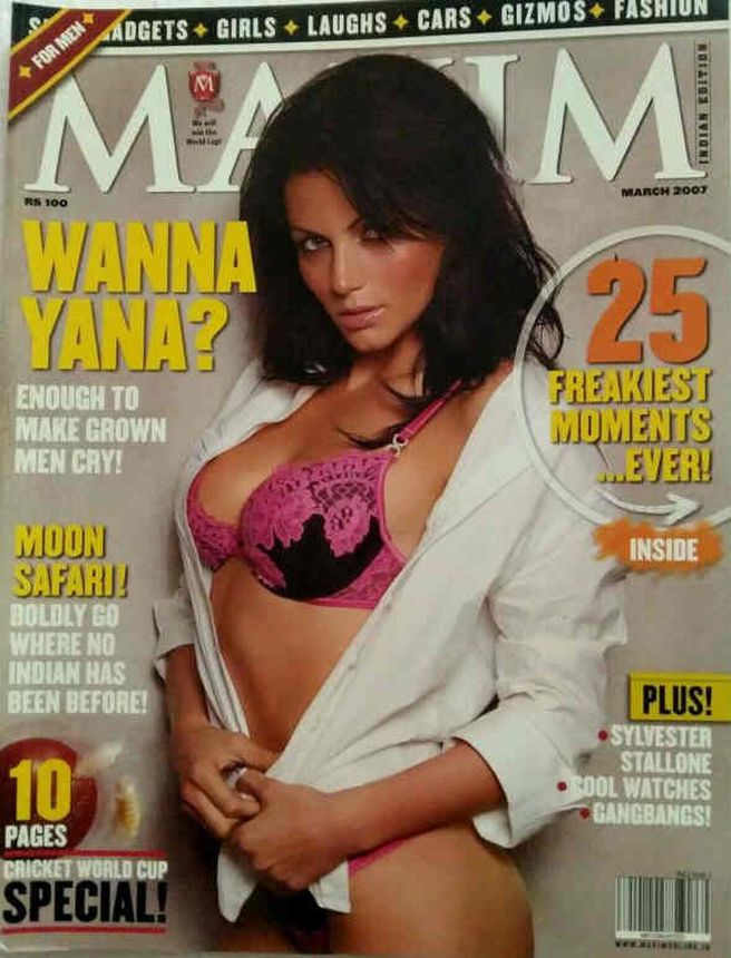 MAXIM (In) magazine side cover March 2007