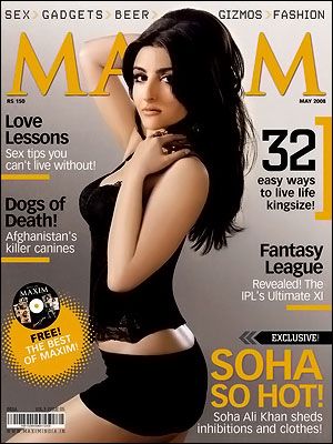 MAXIM (In) magazine side cover May 2008