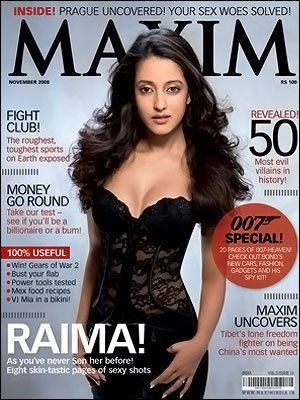 MAXIM (In) magazine side cover November 2008