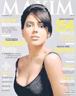 MAXIM (In) magazine side cover December 2009