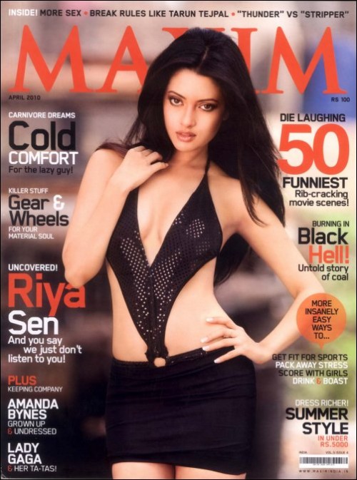 MAXIM (In) magazine side cover April 2010