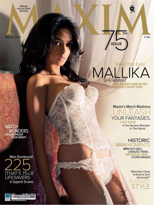 MAXIM (In) magazine side cover March 2012