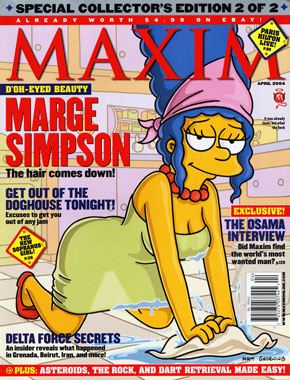 MAXIM magazine side cover Issue 76 April 2004