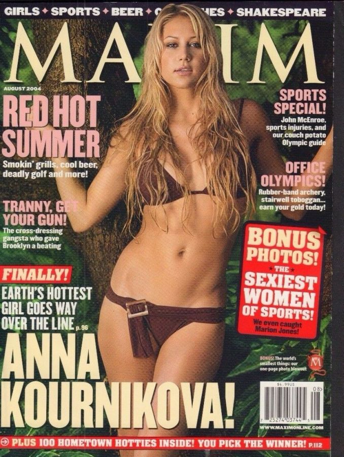 MAXIM magazine side cover Issue 80 August 2004