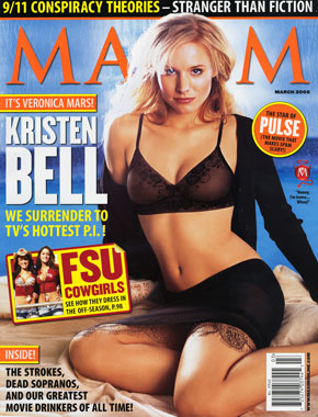 MAXIM magazine side cover Issue 99 March 2006