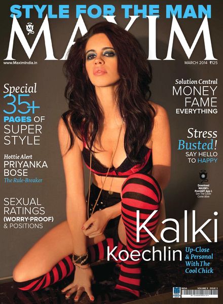 MAXIM (In) magazine side cover March 2014
