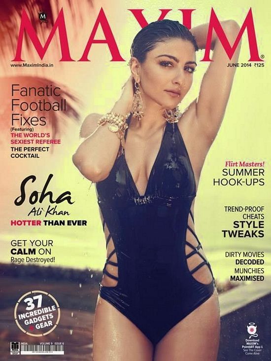 MAXIM (In) magazine side cover June 2014