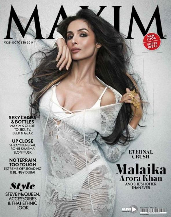 MAXIM (In) magazine side cover October 2014