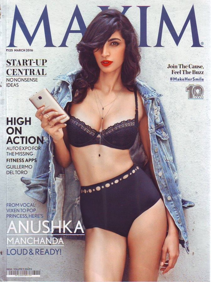 MAXIM (In) magazine side cover March 2016