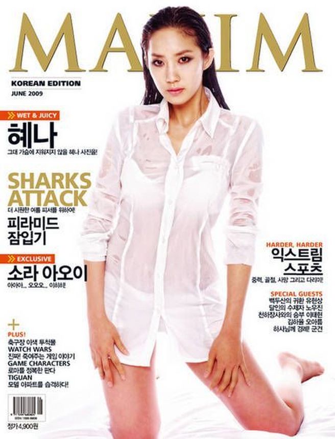 MAXIM KOREA magazine side cover  June 2009