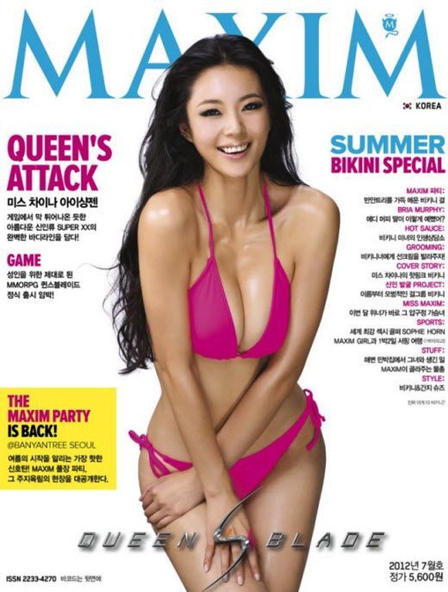 MAXIM KOREA magazine side cover  July 2012