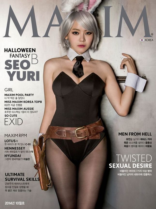MAXIM KOREA magazine side cover  October 2014