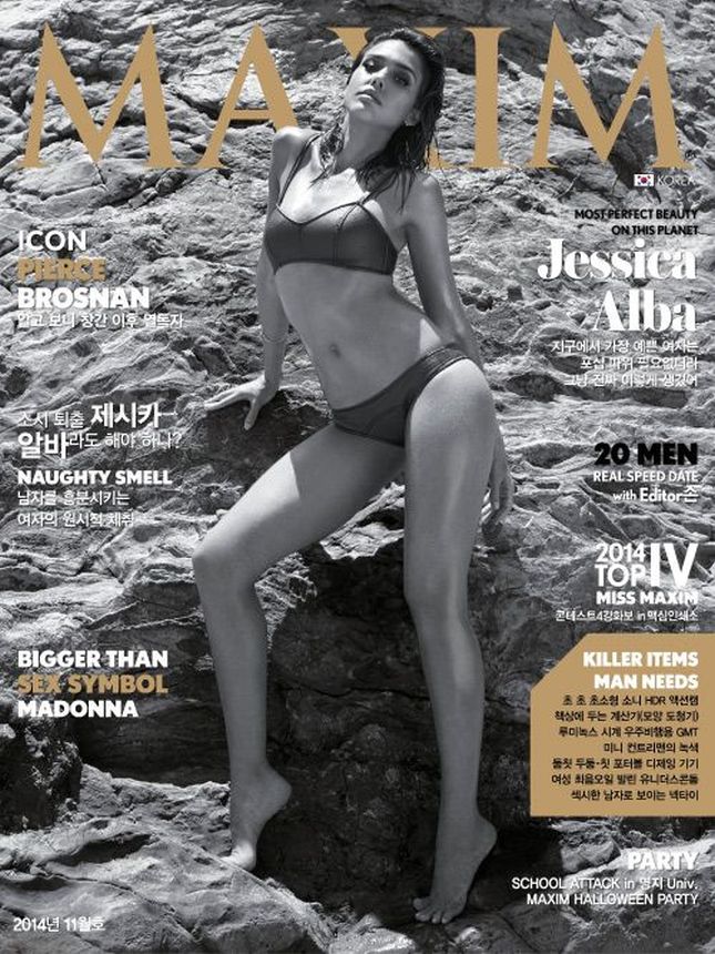 MAXIM KOREA magazine side cover  November 2014