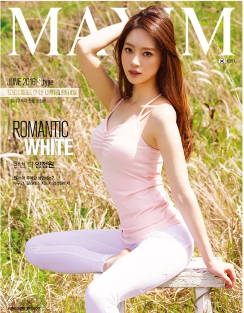 MAXIM KOREA magazine side cover  June 2016