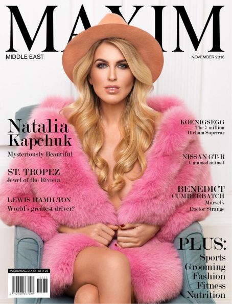 MAXIM UAE magazine side cover  November 2016